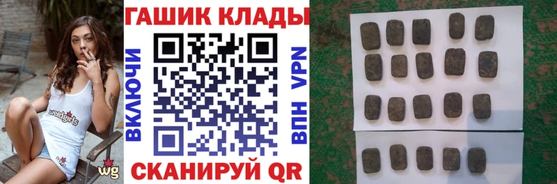 Наркошоп купить ГАШ  Alpha PVP  МЕФ  Бронницы