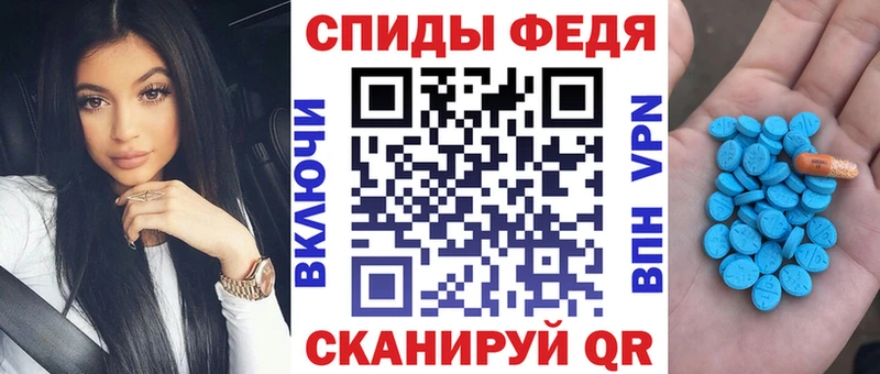 Купить где  Бронницы  Амфетамин VHQ 