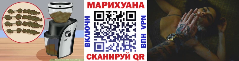 Cannafood марихуана  Купить где  Бронницы 