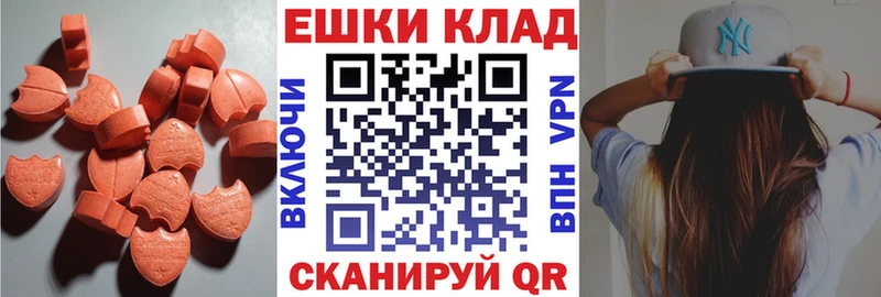 Купить где  Бронницы  Экстази Дубай 
