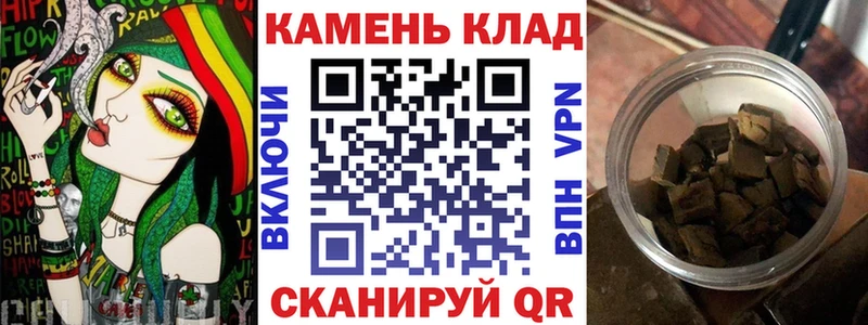 ГАШИШ убойный  Купить закладки  Бронницы 