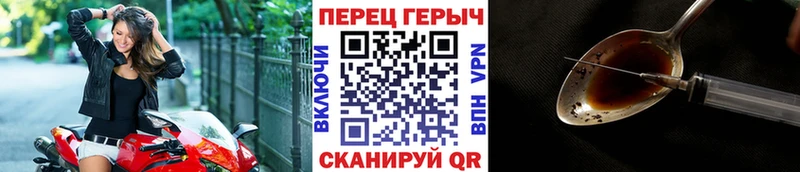 Купить закладки Бронницы ГЕРОИН герыч