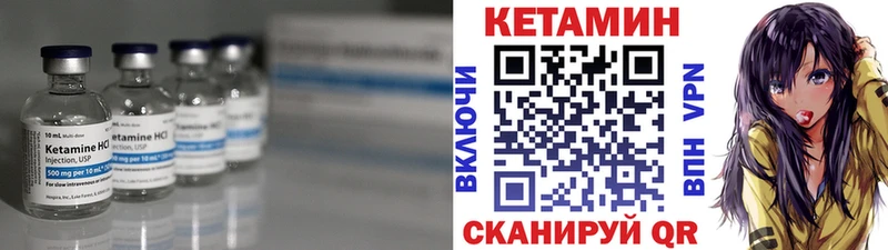 Кетамин ketamine  Купить  Бронницы 