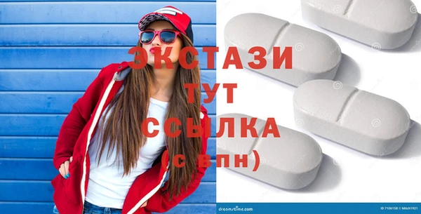 мдма Верхний Тагил