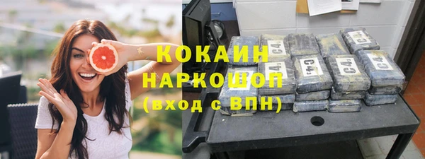 мдма Верхний Тагил