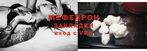 прущая мука Верхнеуральск
