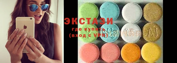 мдма Верхний Тагил