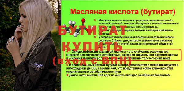 мдма Верхний Тагил