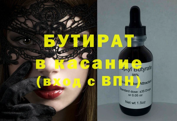 прущая мука Верхнеуральск