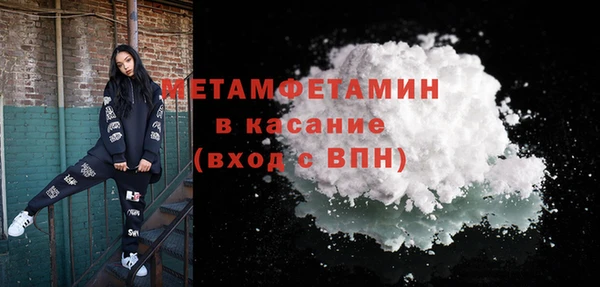 мдма Верхний Тагил