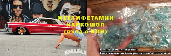 мдма Верхний Тагил
