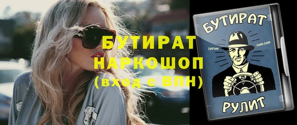 mdma Верея