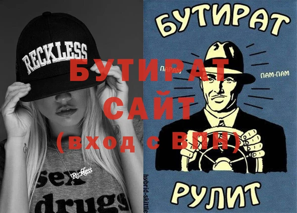 mdma Верея