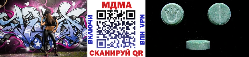 Купить где  Бронницы  MDMA Molly 