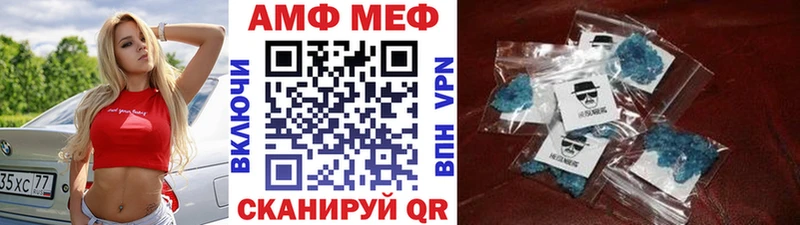Купить закладки  Бронницы  Первитин Декстрометамфетамин 99.9% 