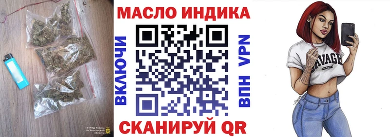Купить  Бронницы  ТГК жижа 